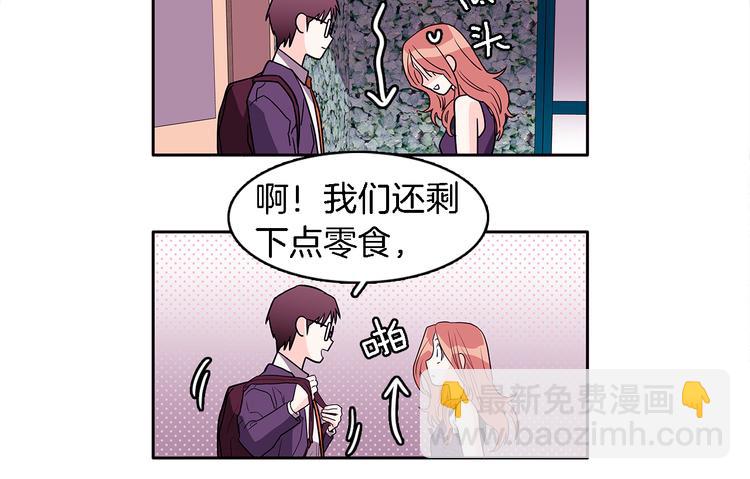 第5话 我戒酒的原因20