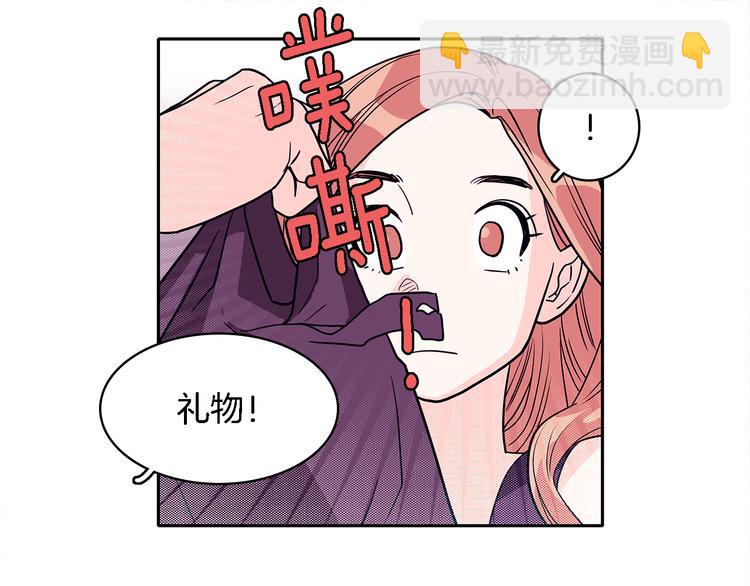 第5话 我戒酒的原因21