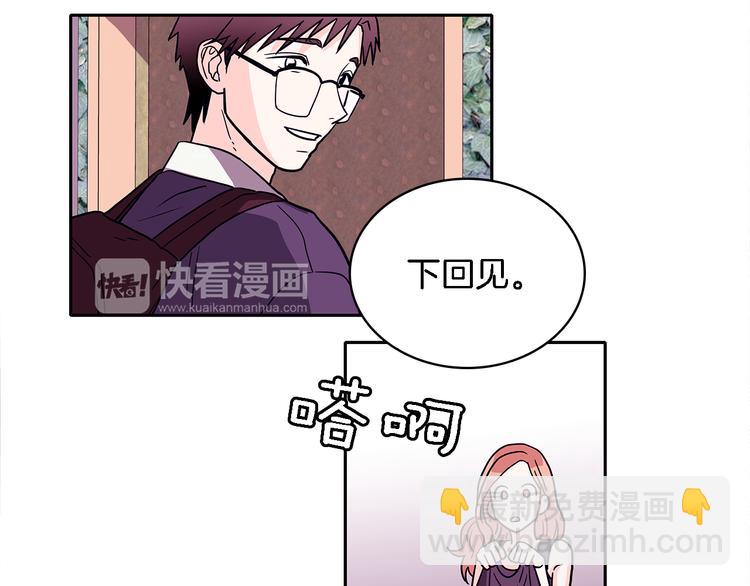 第5话 我戒酒的原因22