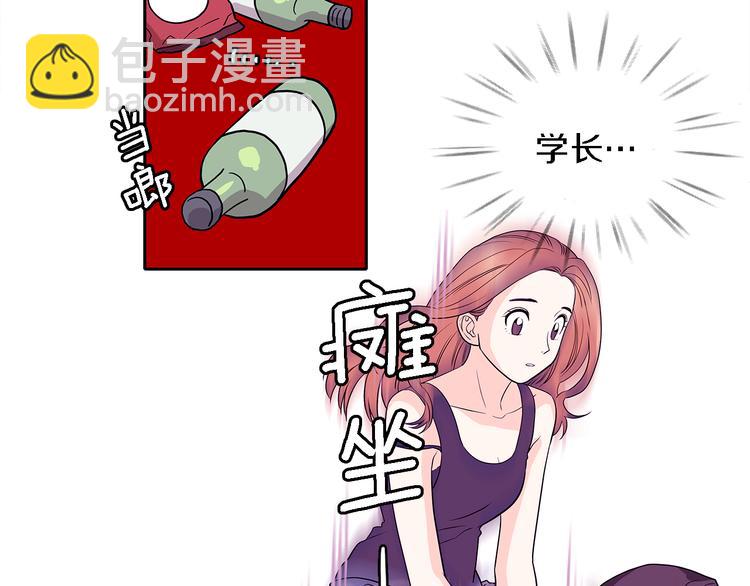 第5话 我戒酒的原因24