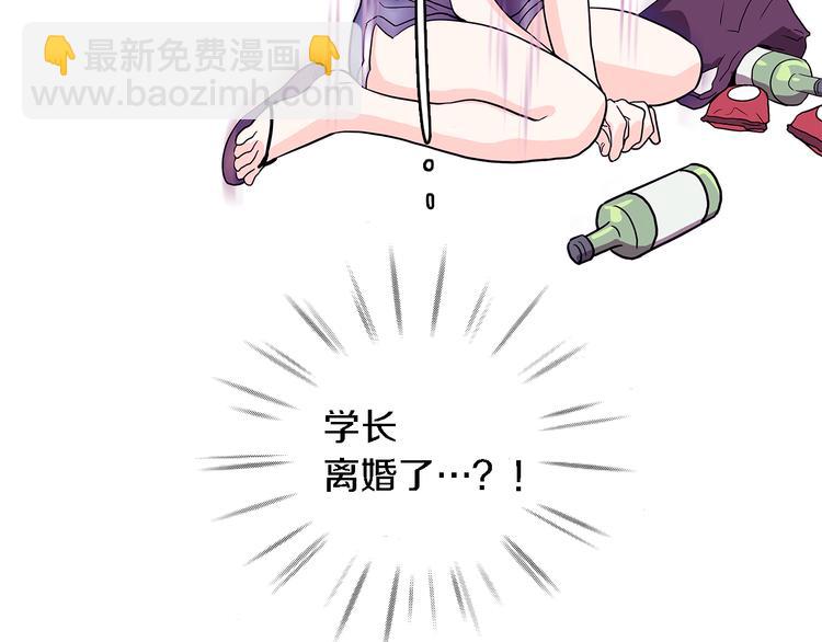 第5话 我戒酒的原因25