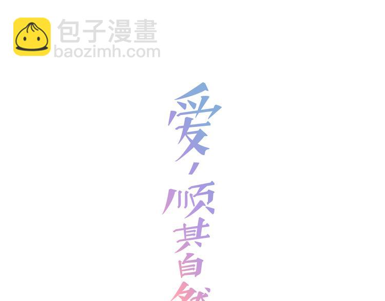 第5话 我戒酒的原因27
