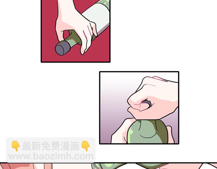 第5话 我戒酒的原因30