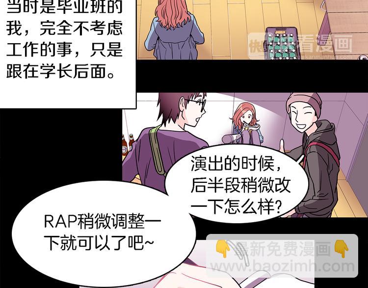 第5话 我戒酒的原因35