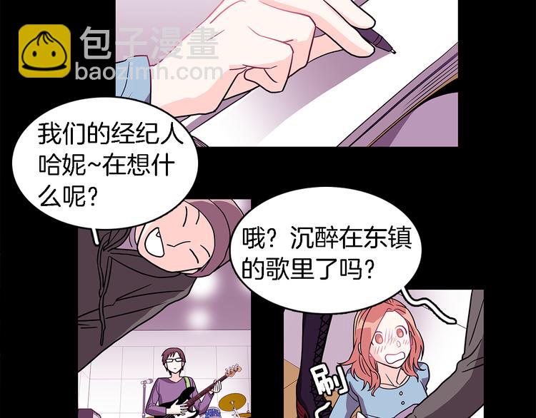 第5话 我戒酒的原因36