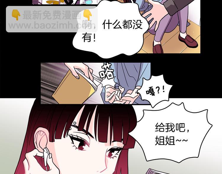 第5话 我戒酒的原因37
