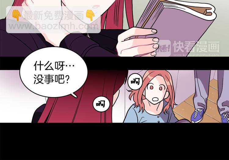 第5话 我戒酒的原因38