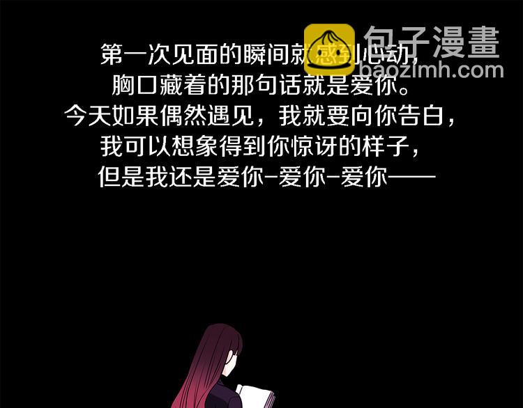 第5话 我戒酒的原因39