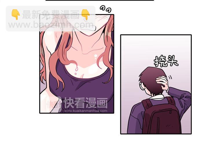 第5话 我戒酒的原因4