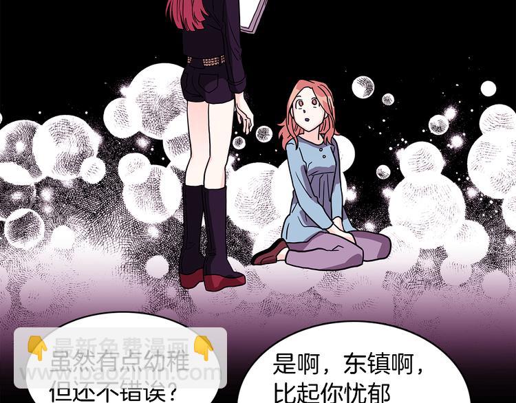 第5话 我戒酒的原因40
