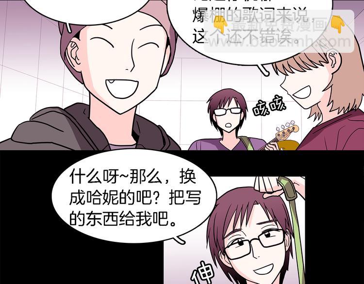 第5话 我戒酒的原因41