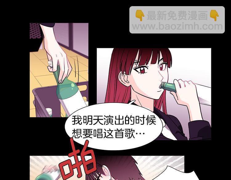 第5话 我戒酒的原因44