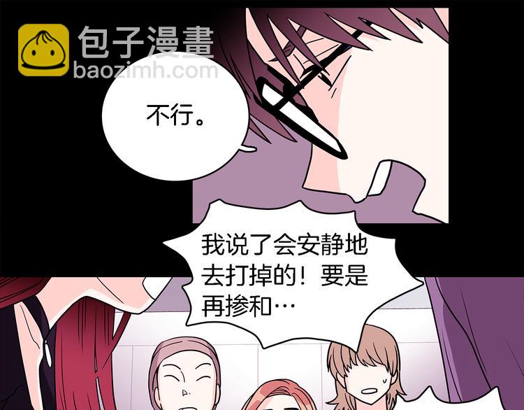 第5话 我戒酒的原因47