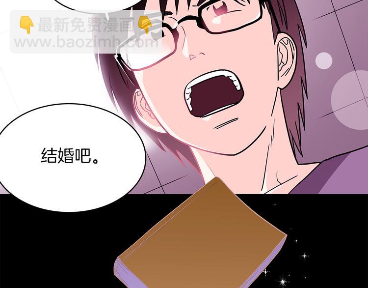 第5话 我戒酒的原因49