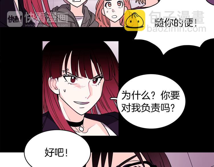 第5话 我戒酒的原因52