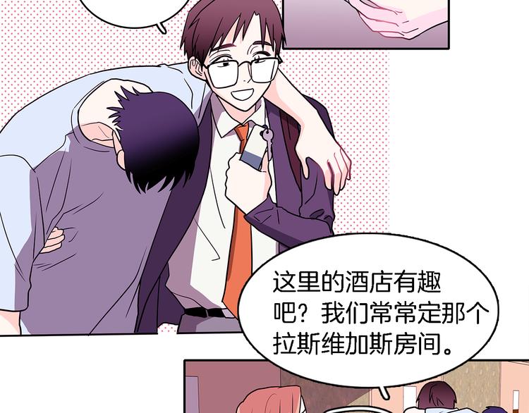 第5话 我戒酒的原因6