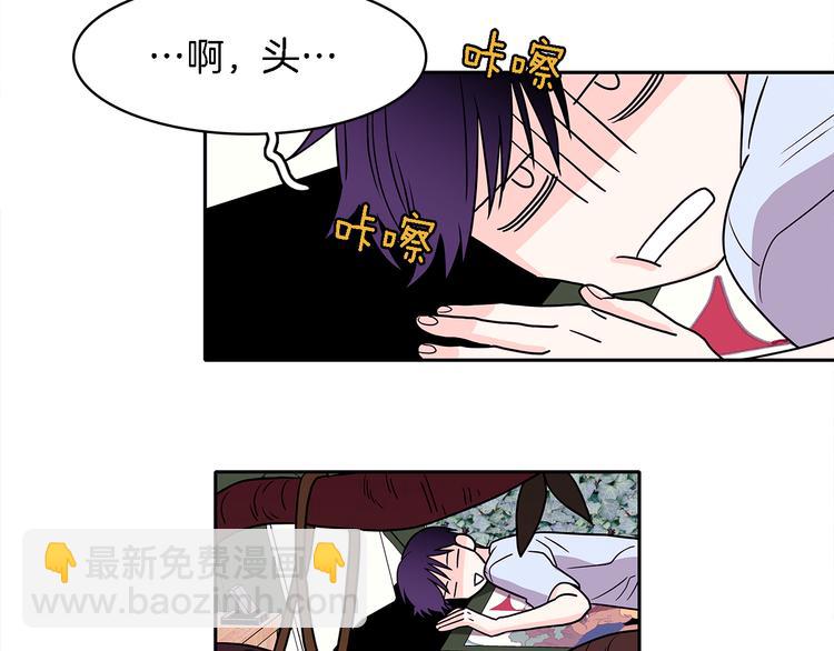 第5话 我戒酒的原因62
