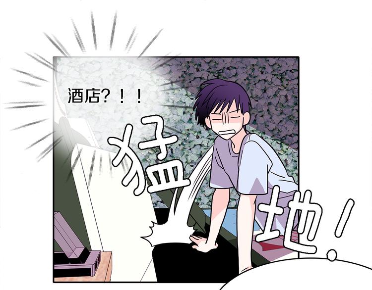 第5话 我戒酒的原因65