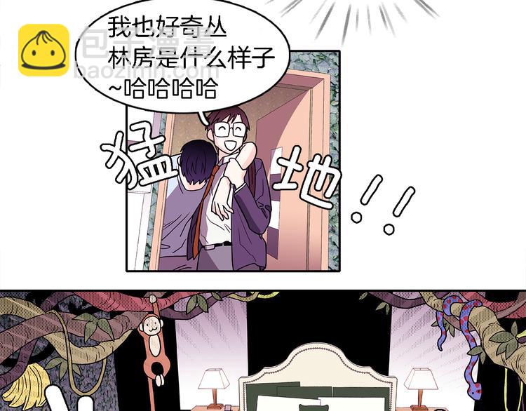 第5话 我戒酒的原因8