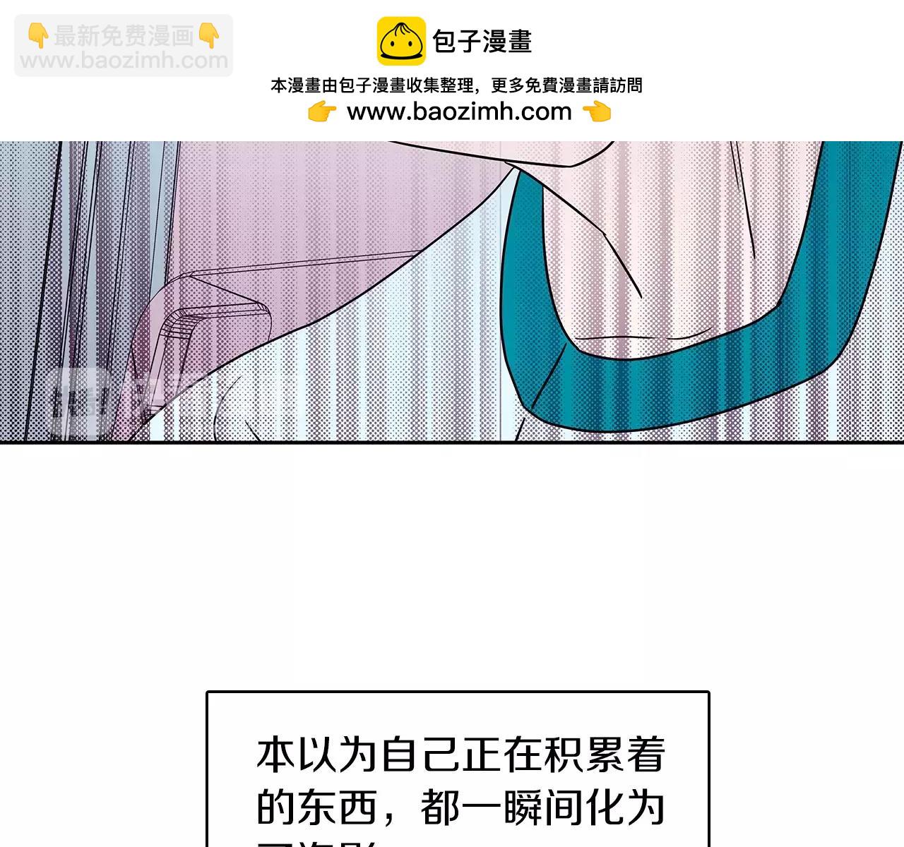 第23话 回归的无业人员2