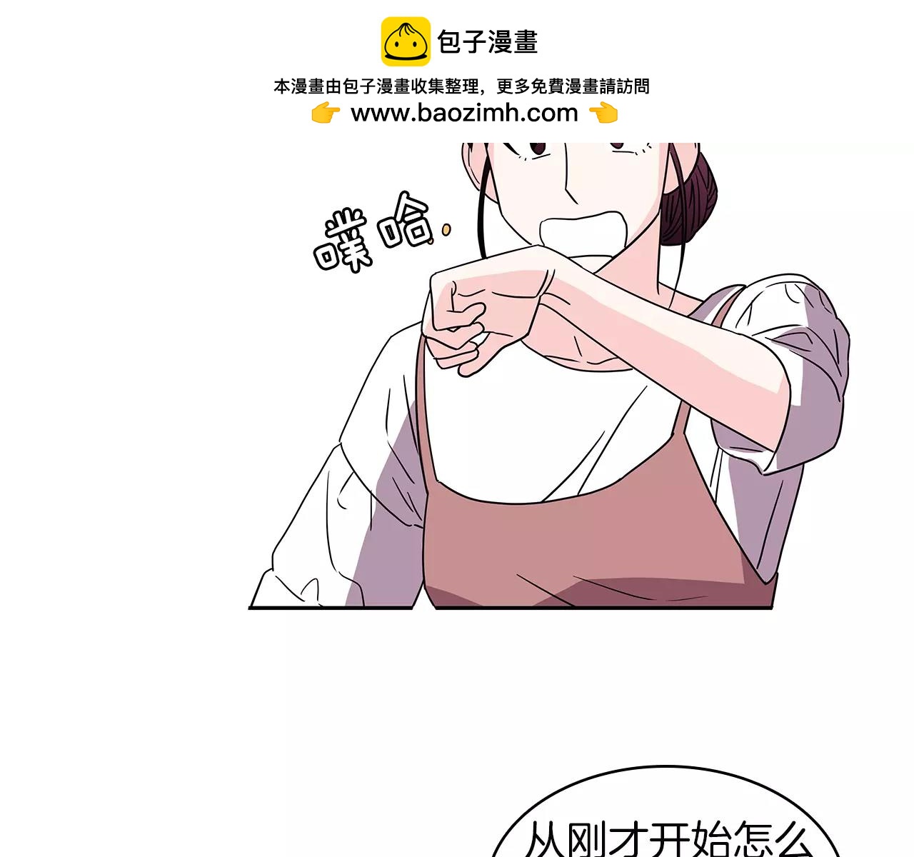 第30话 你的意义2