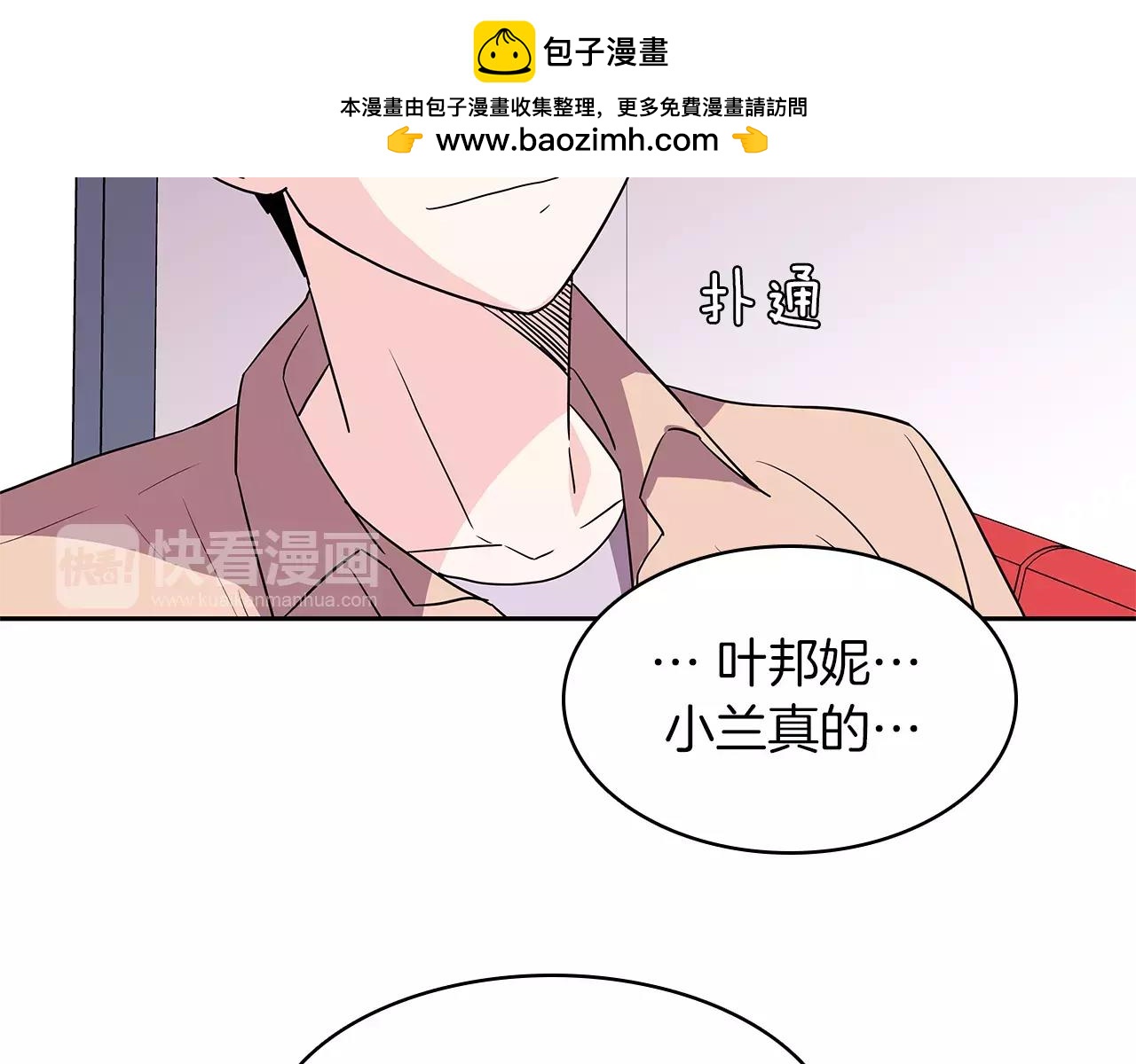第32话 早产儿1