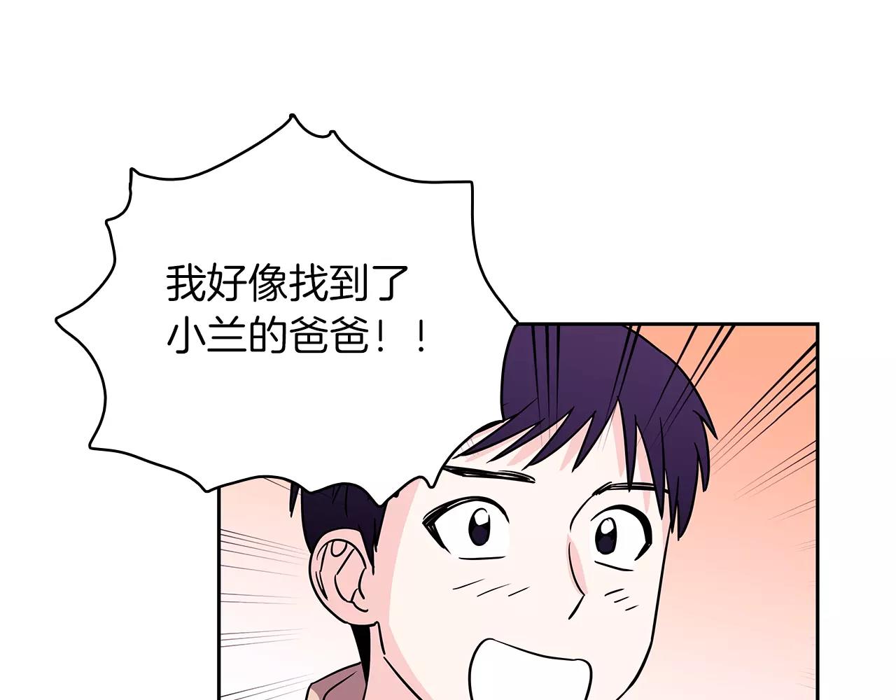 第34话 雨中0