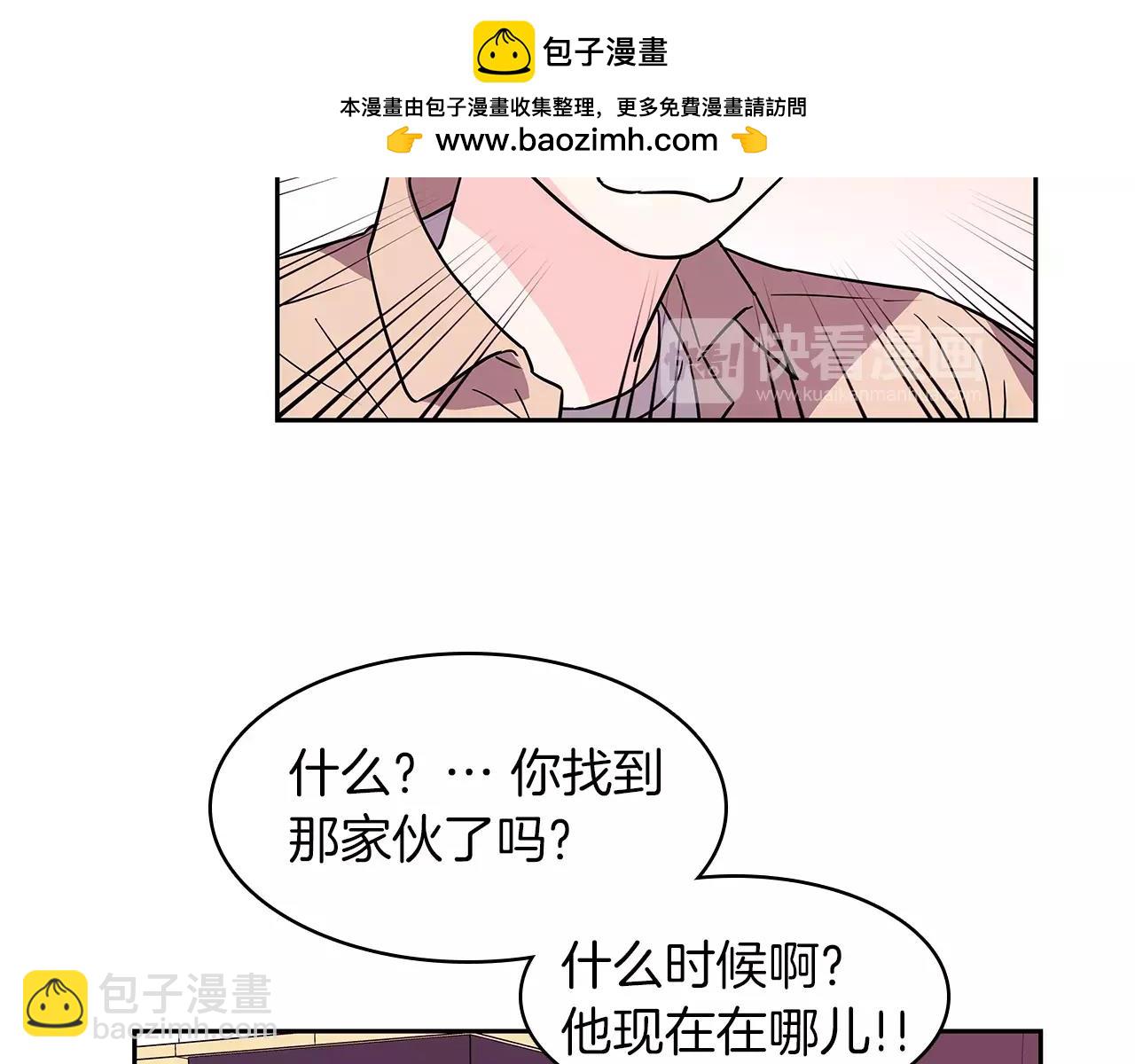 第34话 雨中1