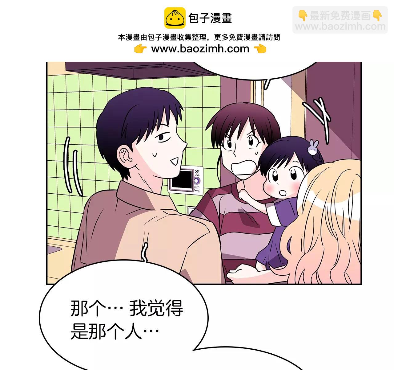 第34话 雨中2