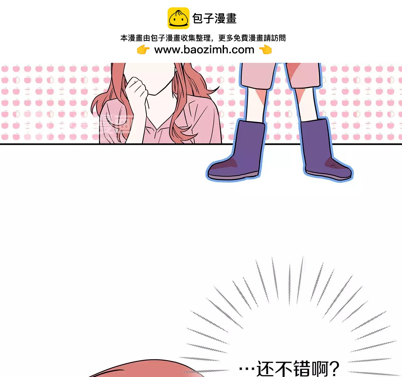 第36话 竟敢乱打主意？1