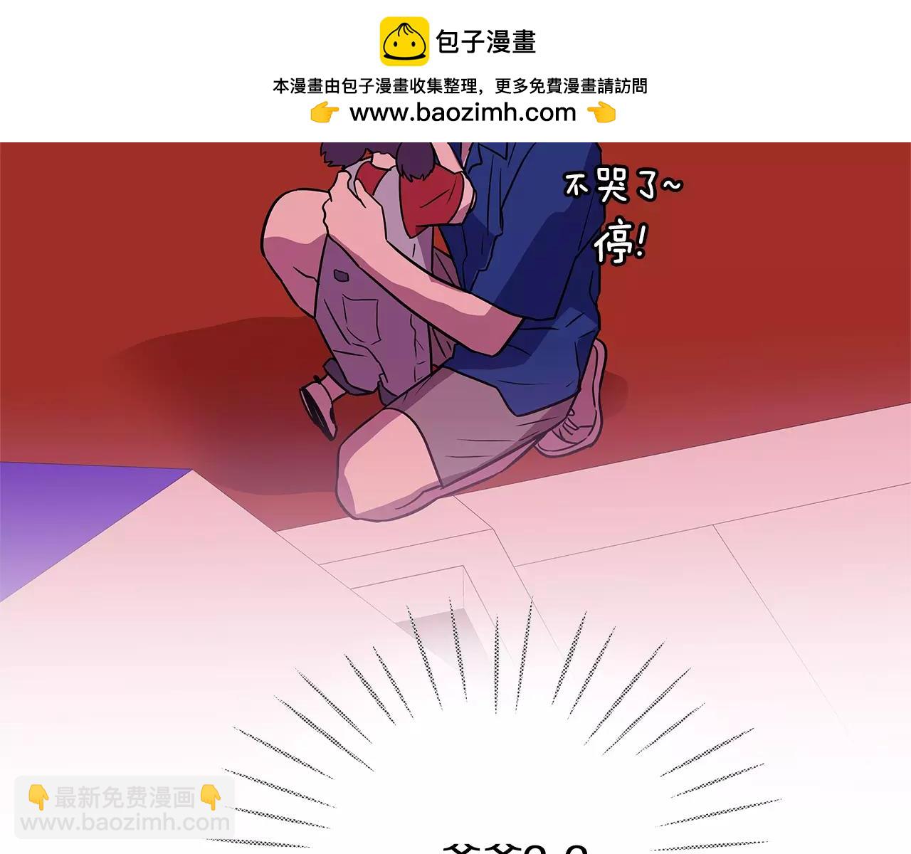 第41话 对不起2