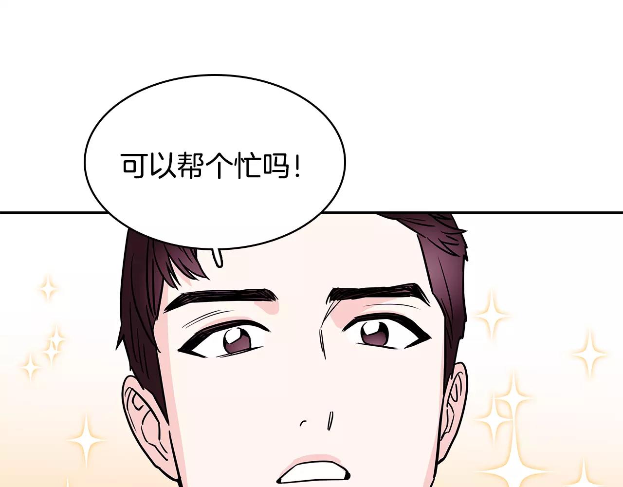 第51话 希望可以成为回忆…0