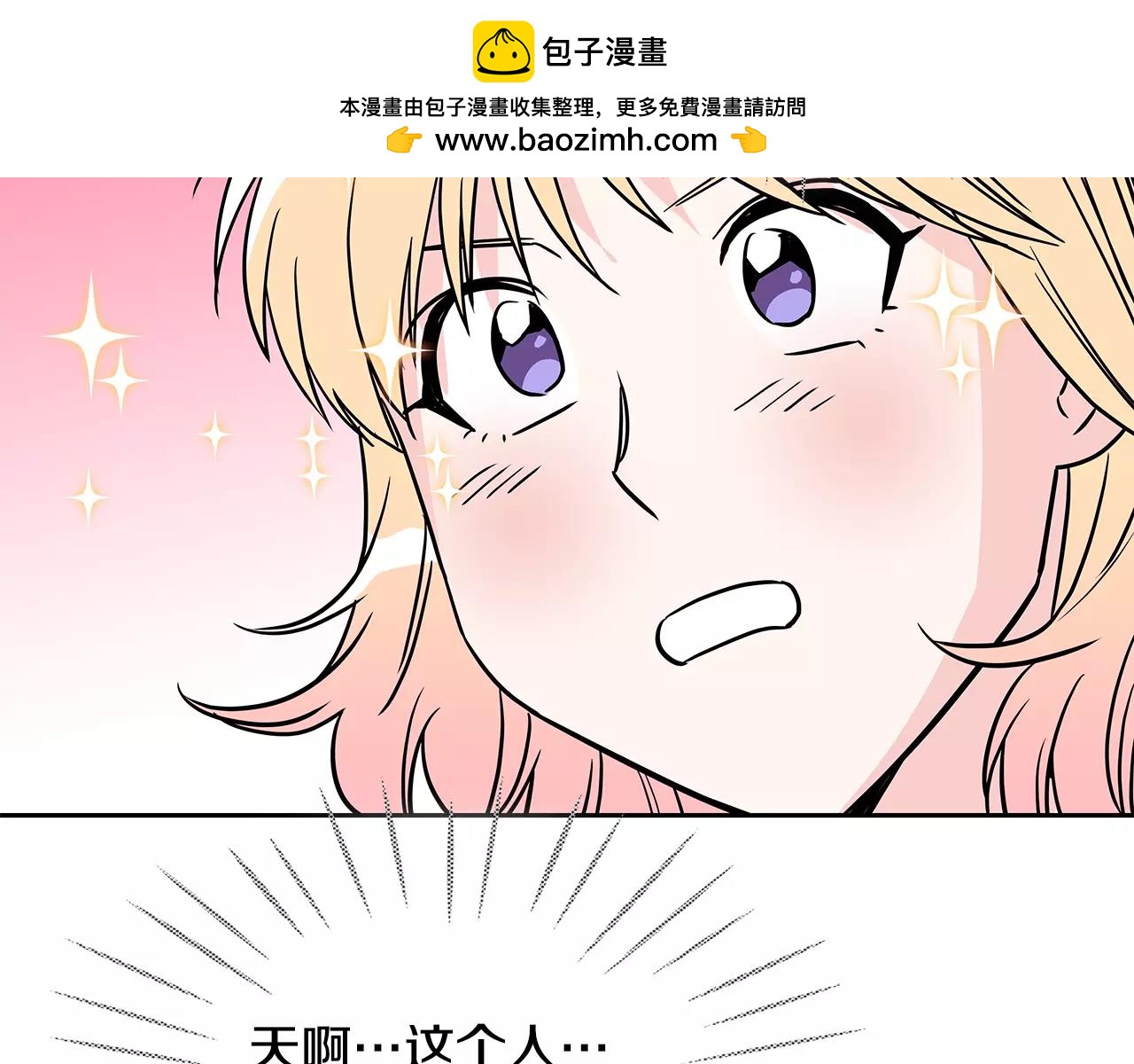 第51话 希望可以成为回忆…2