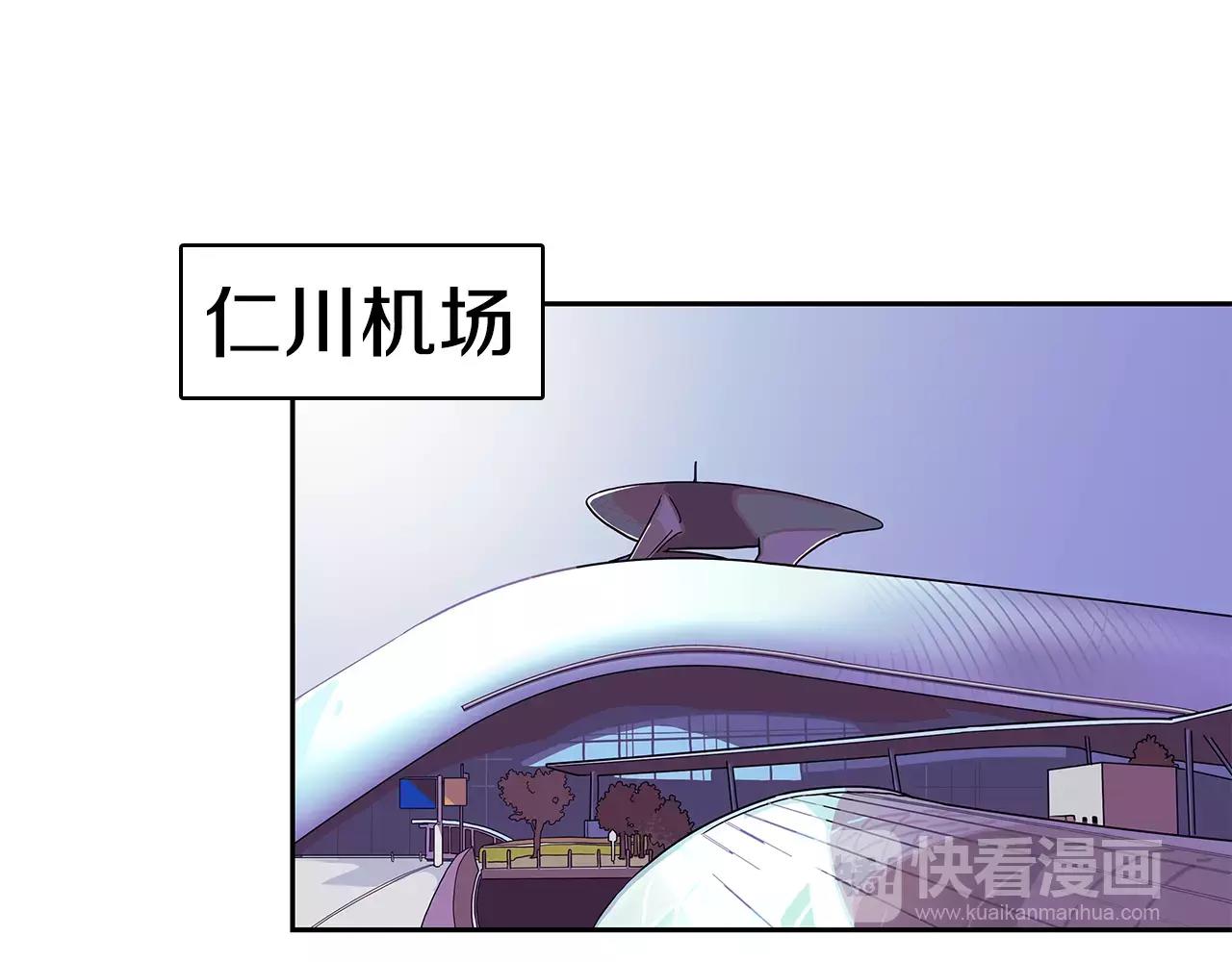 第55话 我就是你的命中注定0