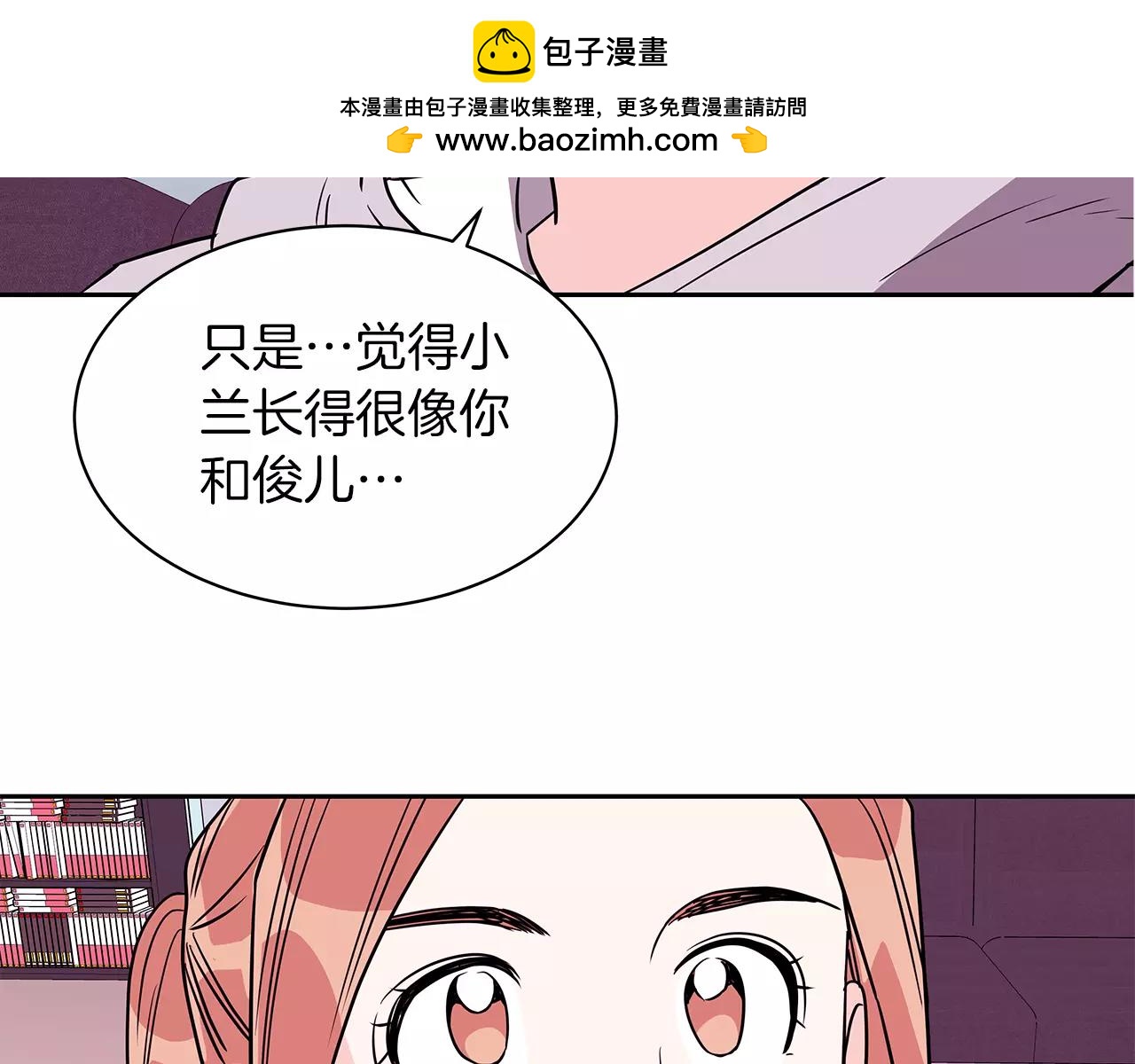 第59话 背叛1