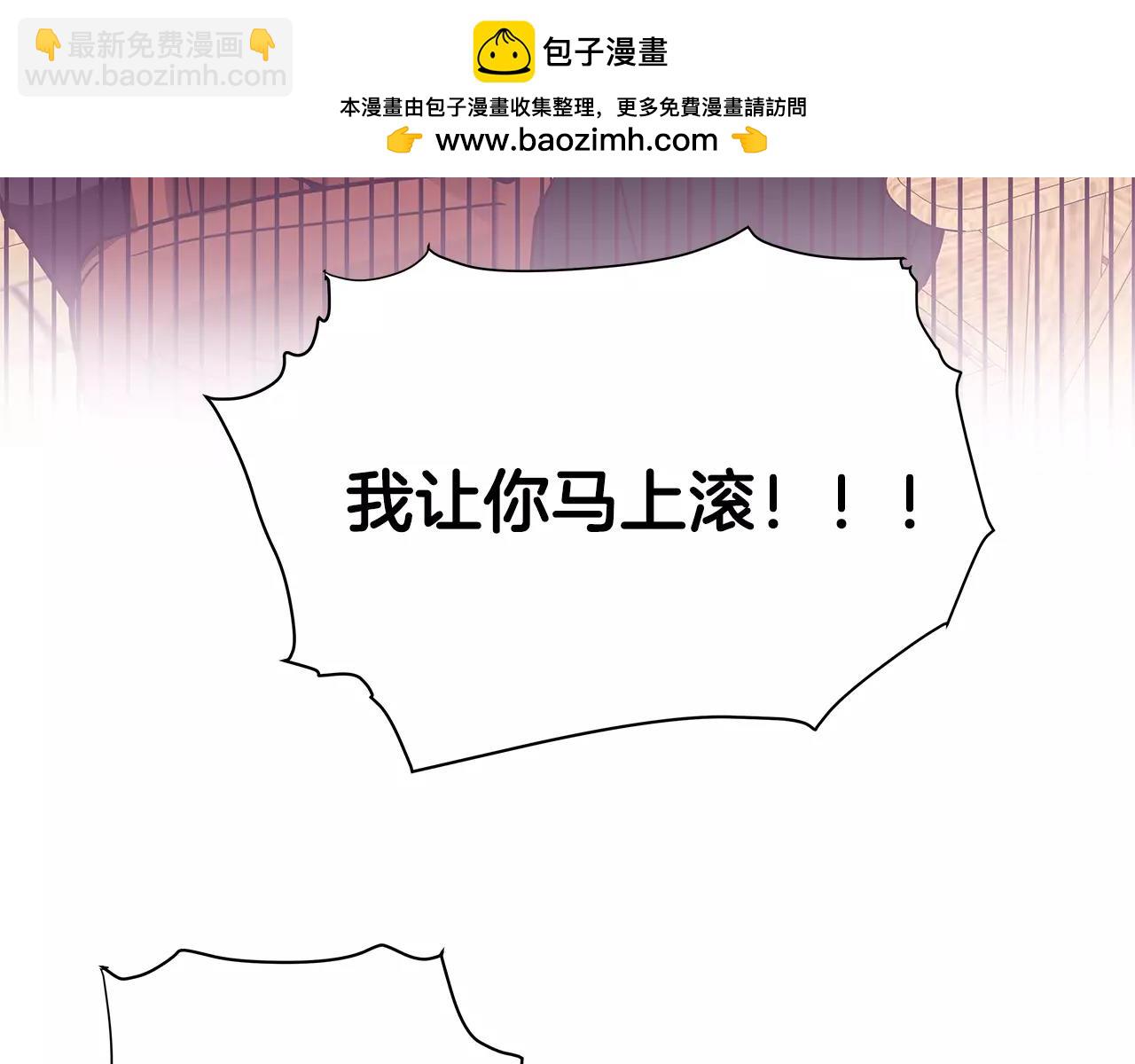 第60话 冲突2