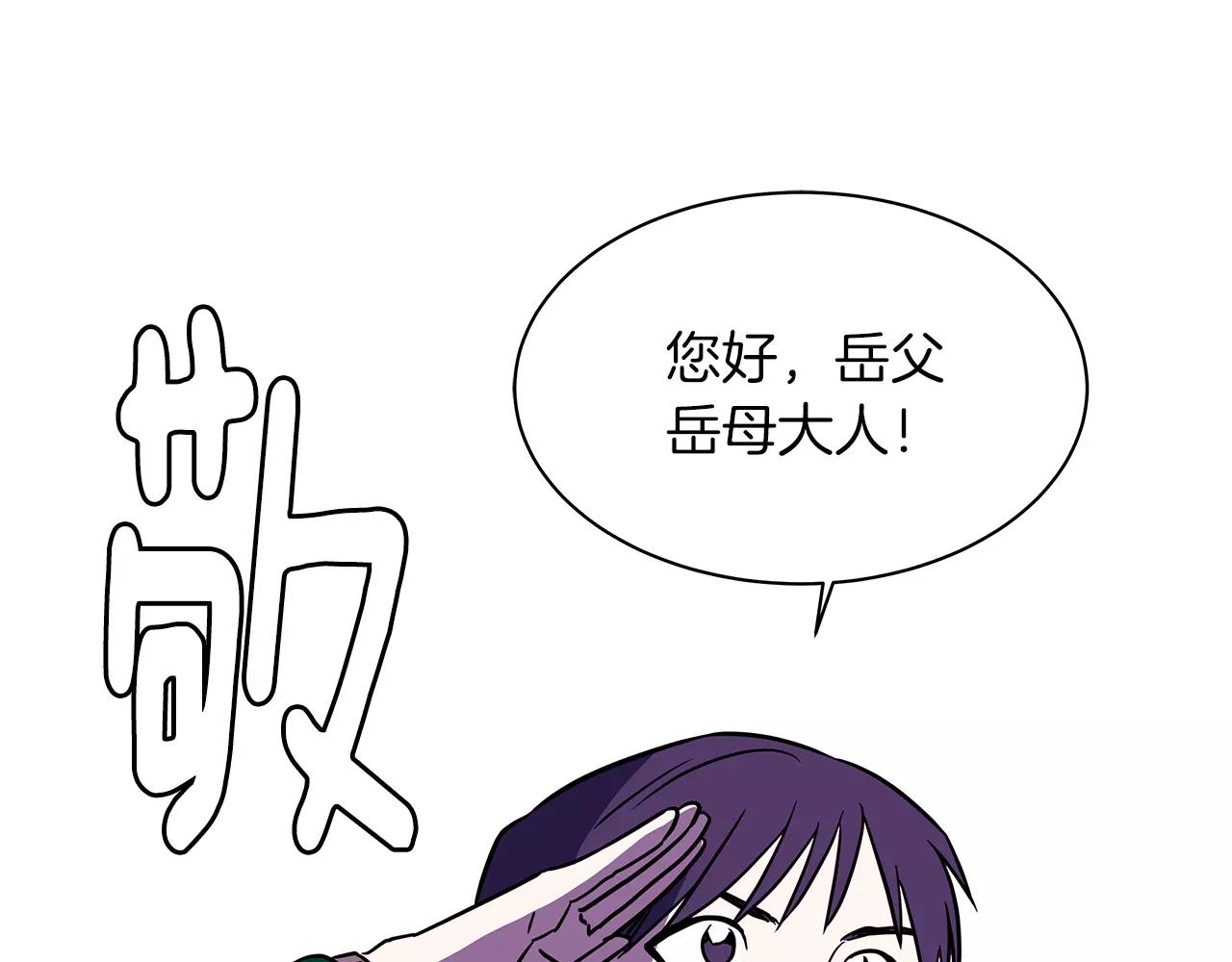 第61话 痛苦的回忆0
