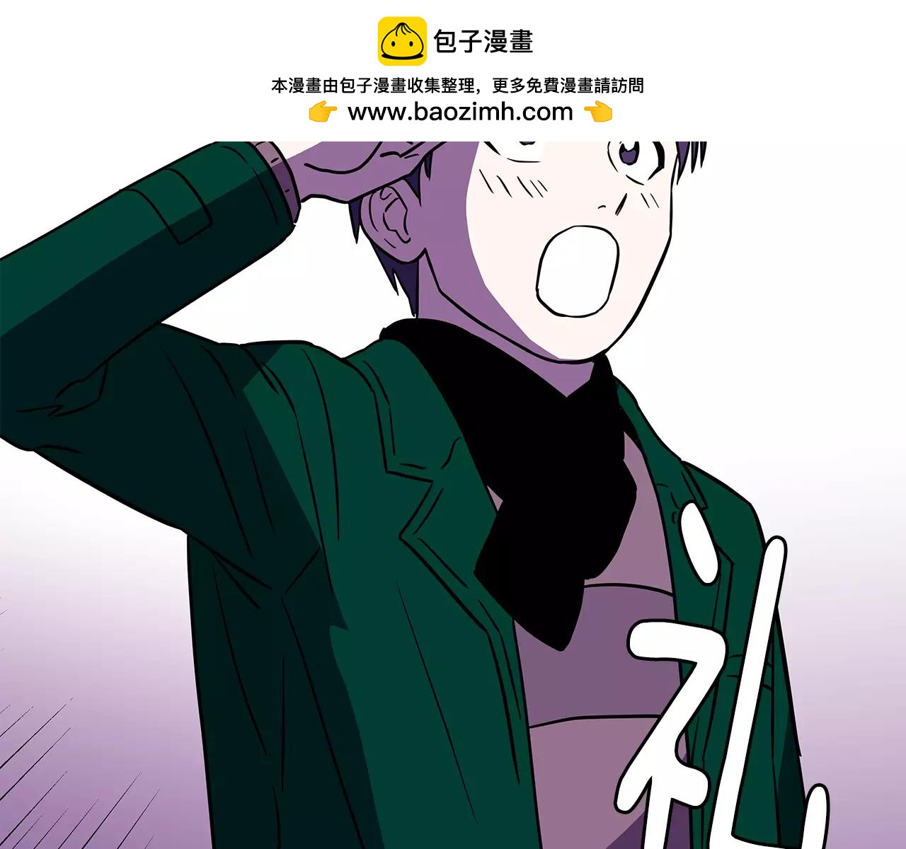第61话 痛苦的回忆1