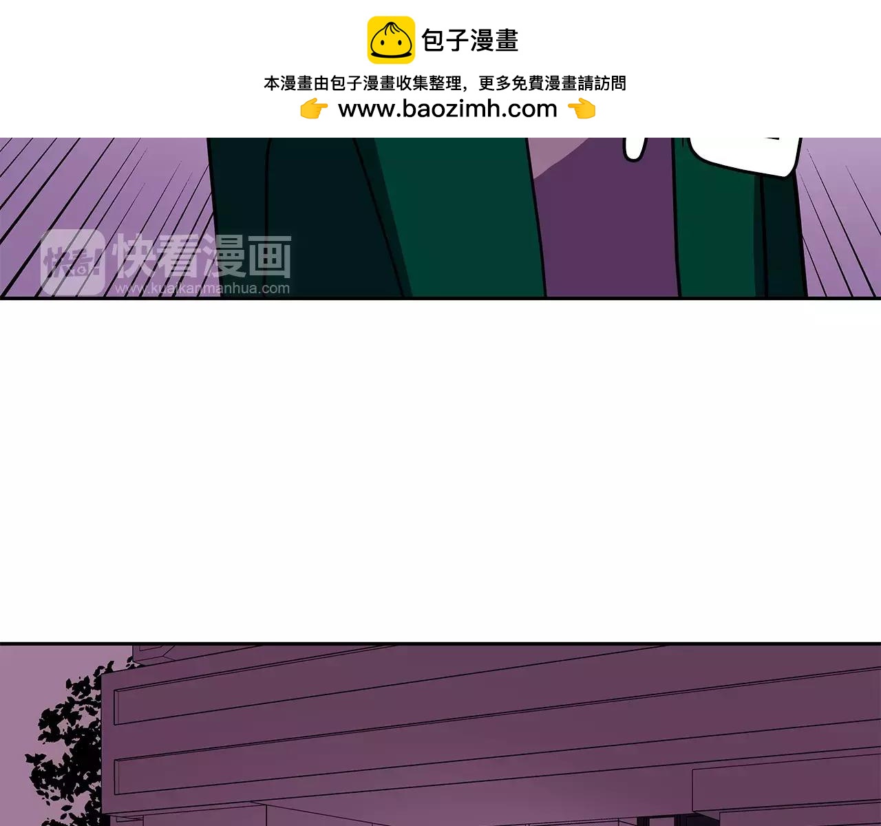 第61话 痛苦的回忆2
