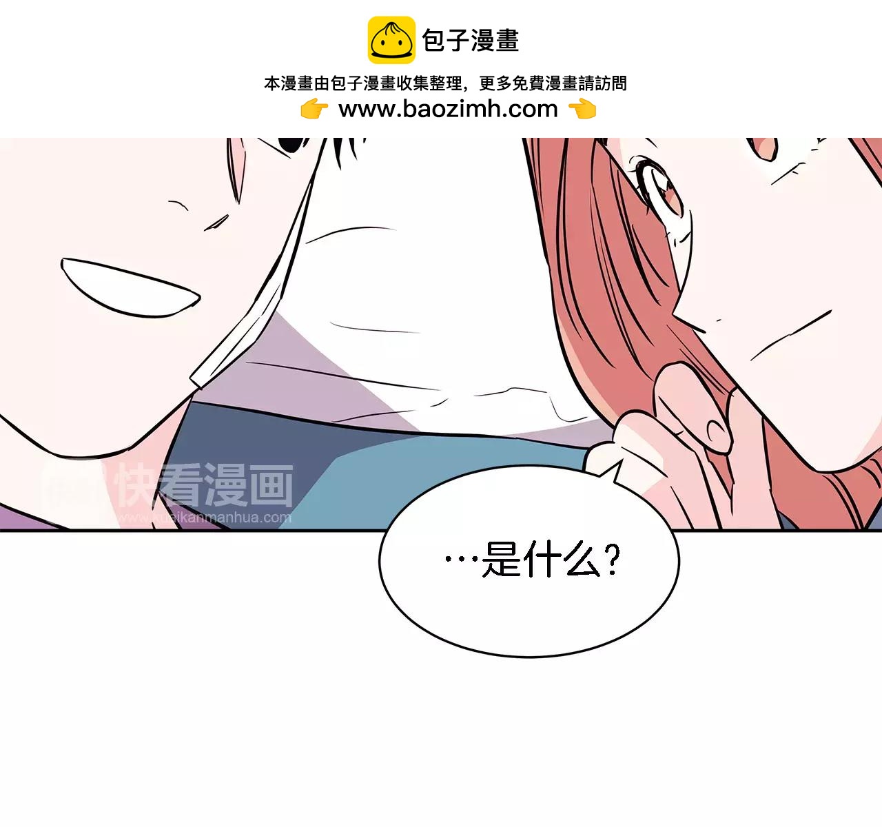 第68话 只要和你在一起1