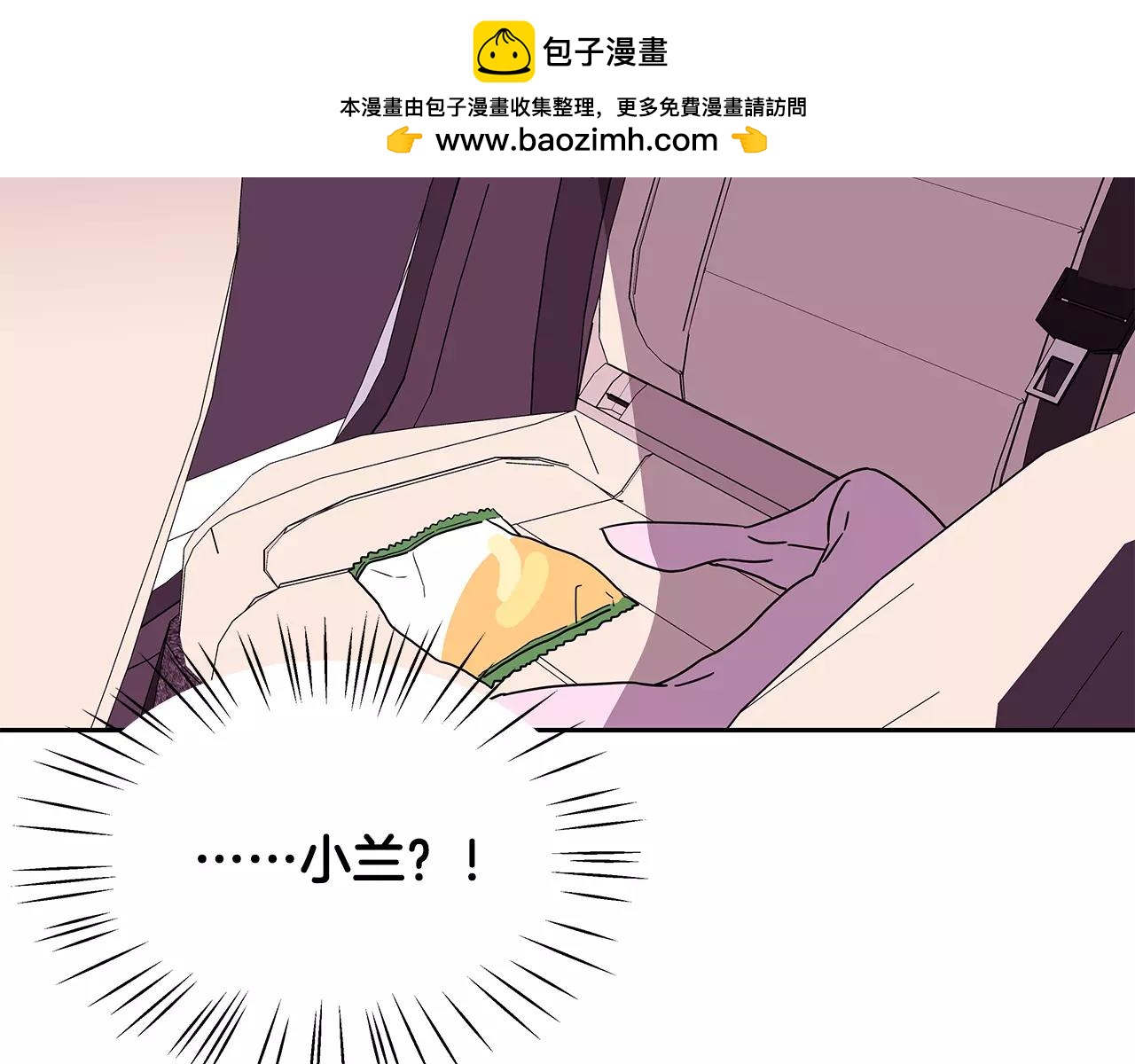 第65话 我不是走失儿童！2