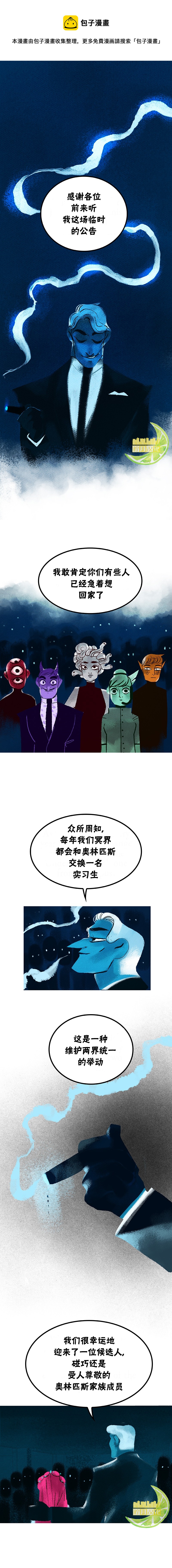 第44话0