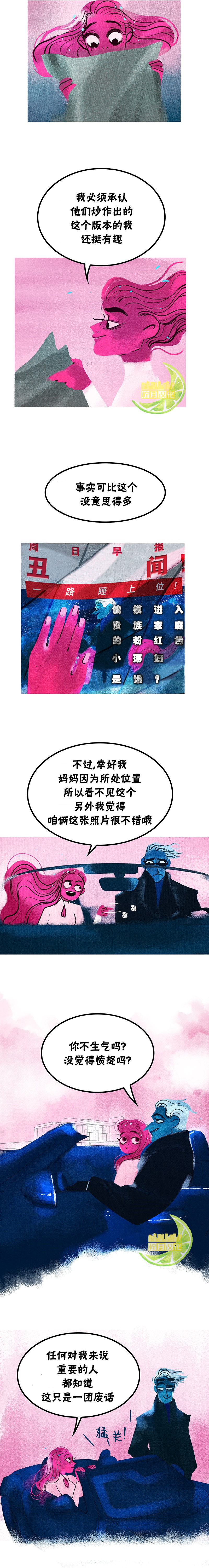 第44话7