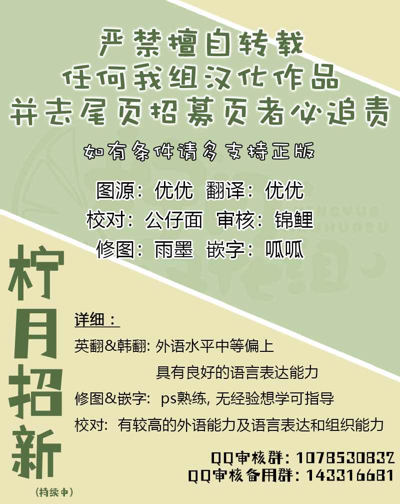 第57话7