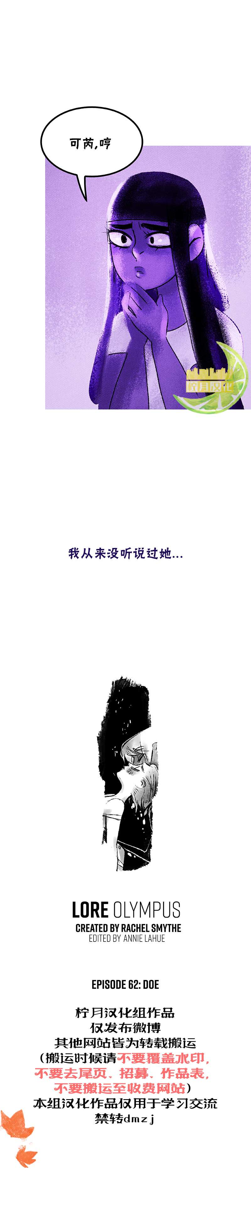 第62话1