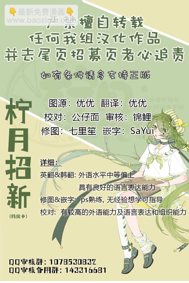 第62话10