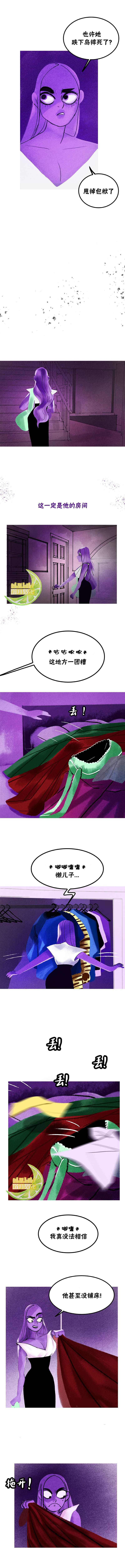 第70话3