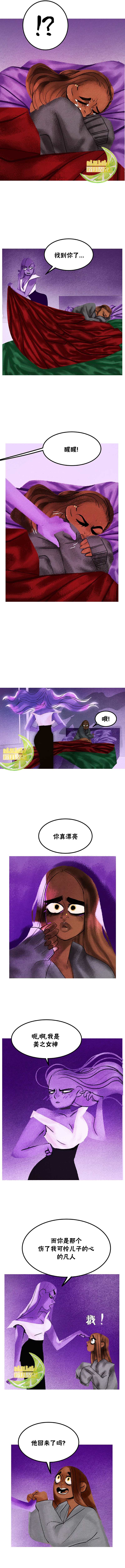 第70话4