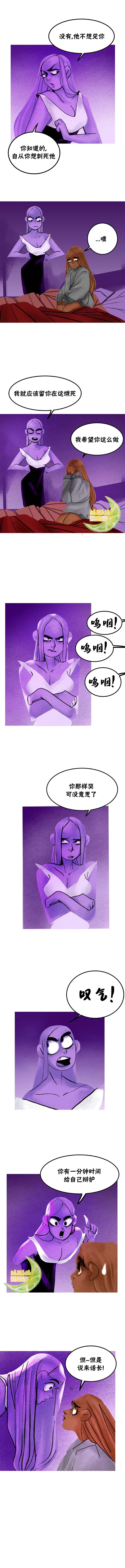 第70话5