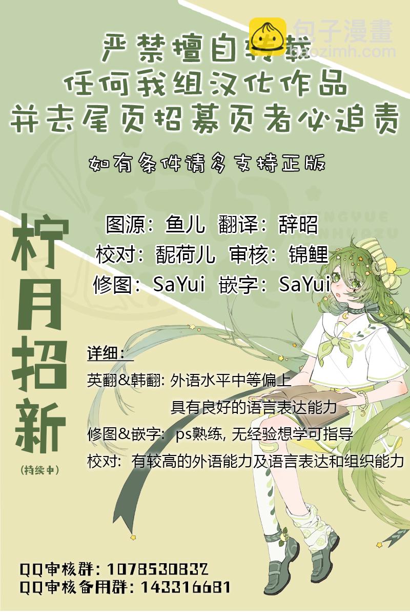 第82话8